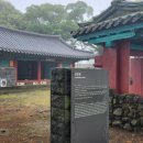 동문민박 이미지