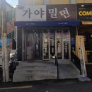 연제구-070 이미지