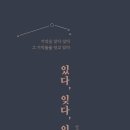 인썸 네이버블로그
