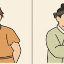 신학농장 | 중세 유럽의 노예와 고려·조선의 노비 비교 연구