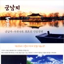 주왕산파크모텔 | 까지!!♬ 보령머드축제/기간/입장료/숙박/펜션/준비물/후기/노출/가수/사진/15회/축제/보령/식당/맛집