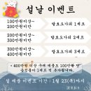 고려한백 - 부천시 소사구 송내동 | 고려한백