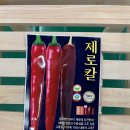 흥농농자재마트 주식회사 이미지