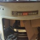 금성석유 - 서구 | 금성석유