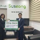 성산교회 이미지