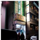 영진당구장 | 인하대 캠프당구장 중3 아들과 4구당구 내기당구 후기