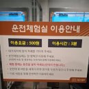 철도박물관 | 의왕 철도박물관 주차 입장료 아이랑 주말 방문 후기