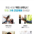 골드사우나 이미지