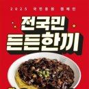 홍콩반점 이미지