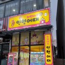 7080로데오맛길 이미지