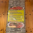 수완지구고기집 꽃소마루 소고기 회식(상남자후기)