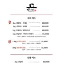 양선비 네이버블로그