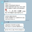 엘제이PT | 전주 혁신도시 PT 정말 중요한 회원님 운동 후기