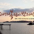 송림지하보도 이미지