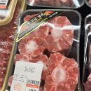 한아름마트 이미지