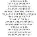 내 곁으로 오세요 (원곡 : Come to my bedside my darling) 1971ㅡ 김세환 윤형주 이미지