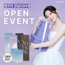 렌즈미 강남CGV점 이미지