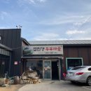 섬진강두부마을 이미지