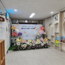 청덕병설유치원 이미지