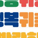 주식회사 드림팜