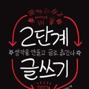 육하원칙