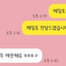 당특순