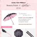 포인트뷰티(Point Beauty)