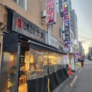 GS25강서까치산 | [화곡미담분식 까치산점] 강서구 까치산떡볶이 맛집