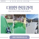 서화기술공사