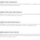 정읍직업학원