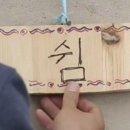 사월초등학교 이미지