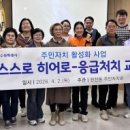 원천동 행정복지센터 소회의실 _영통구 네이버블로그