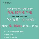 서울특별시립 브릿지종합지원센터