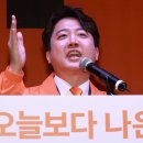 짜고 치나? 실전인가?”... 정치 9단도 헷갈리는 ‘윤·한 충돌’ 이미지