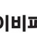 (주)에이비파트너스 이미지