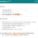 [국비지원] 전기기능사 필기 이미지