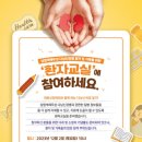 구로성심병원 이미지