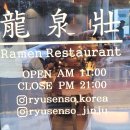 파리바게뜨진주 - 진주시 충의로 30 | 파리바게뜨진주