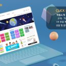 캐피타운영어학원 - 남동구 서창남로 81 | 캐피타운영어학원