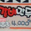 설악칡냉면추어탕