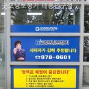 굿모닝보청기 태릉입구점 이미지