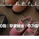 쁘띠메리 이미지