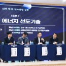 빈테크에너지 이미지