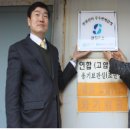 경기가스 - 안성시 | 경기가스