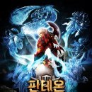 ㈜엔틱게임월드 게임톡