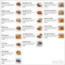 동경에서먹었던규동 - 강남구 남부순환로 2936 | 동경규동 김해 삼계 맛집 일본식 덮밥