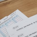 고대브리튼영어 네이버블로그