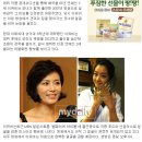 탤런트 견미리, 숨겨둔 딸 밝혀져…뱀파이어아이돌출연중인 '신인 이유비' 이미지