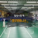 칠성시장역 이미지