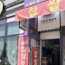 바삭분식